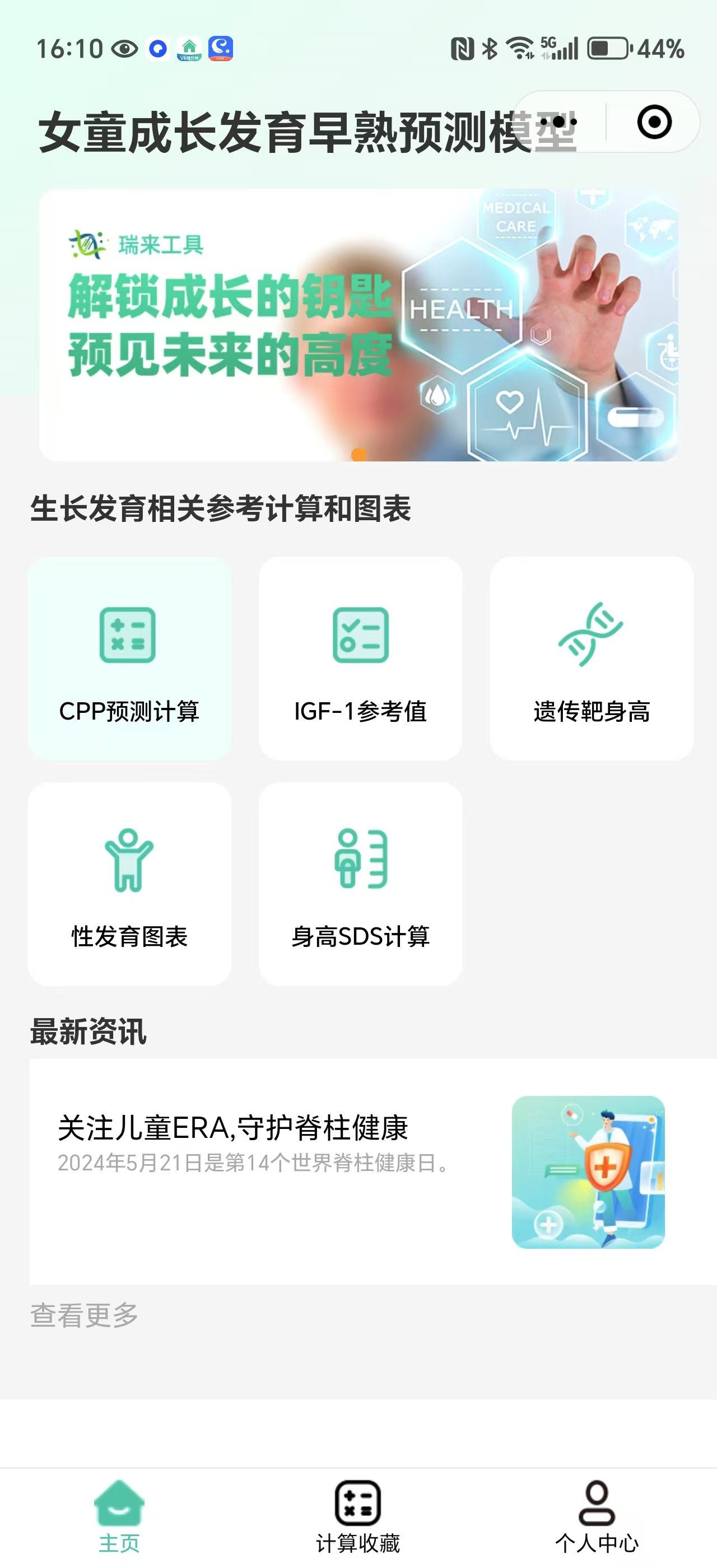案例1