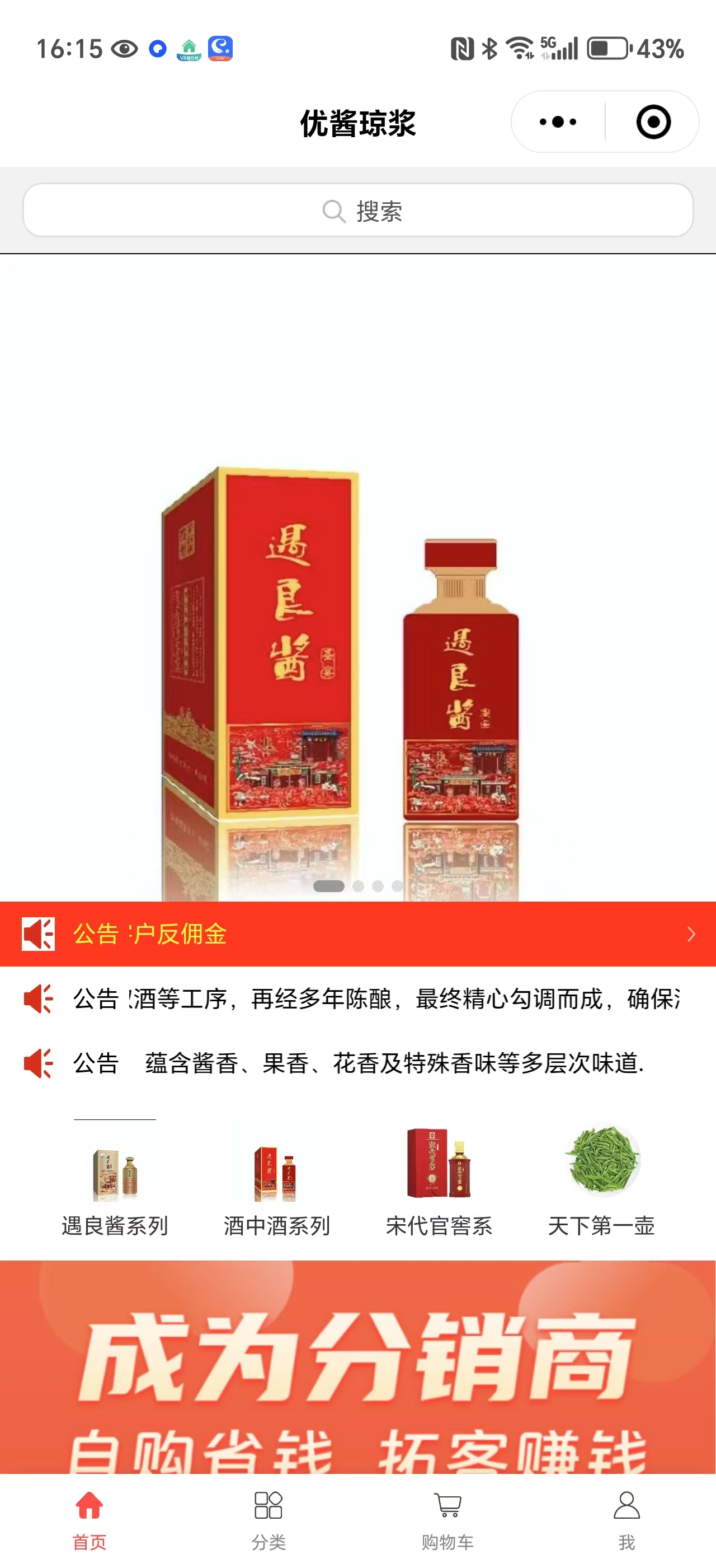 案例2